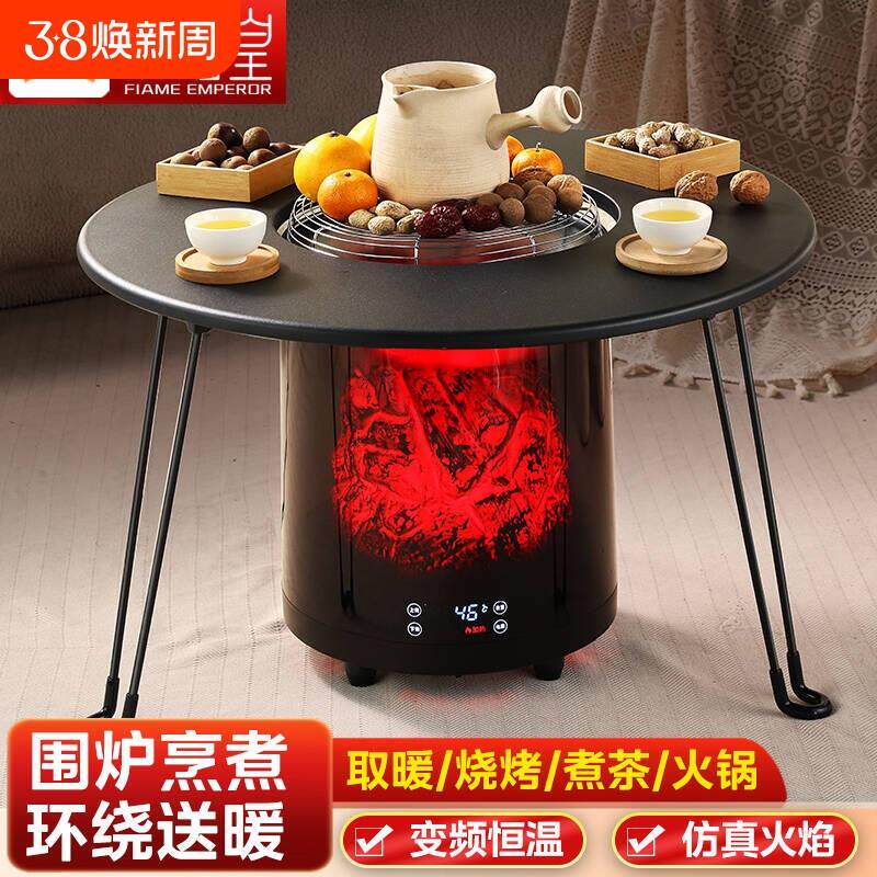 火焰皇取暖器多功能家用语音3D仿真火恒温供暖烤火炉速热电暖围炉