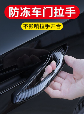 适用特斯拉Y车门把手YL外门拉手贴换新model3配件2025款装饰