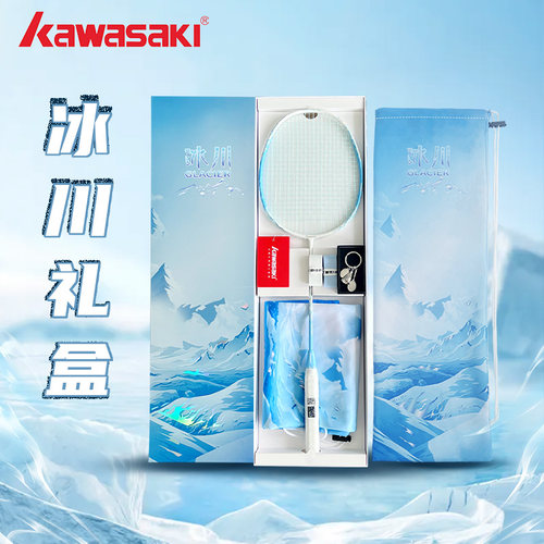 Kawasaki川崎极光7羽毛球拍礼盒