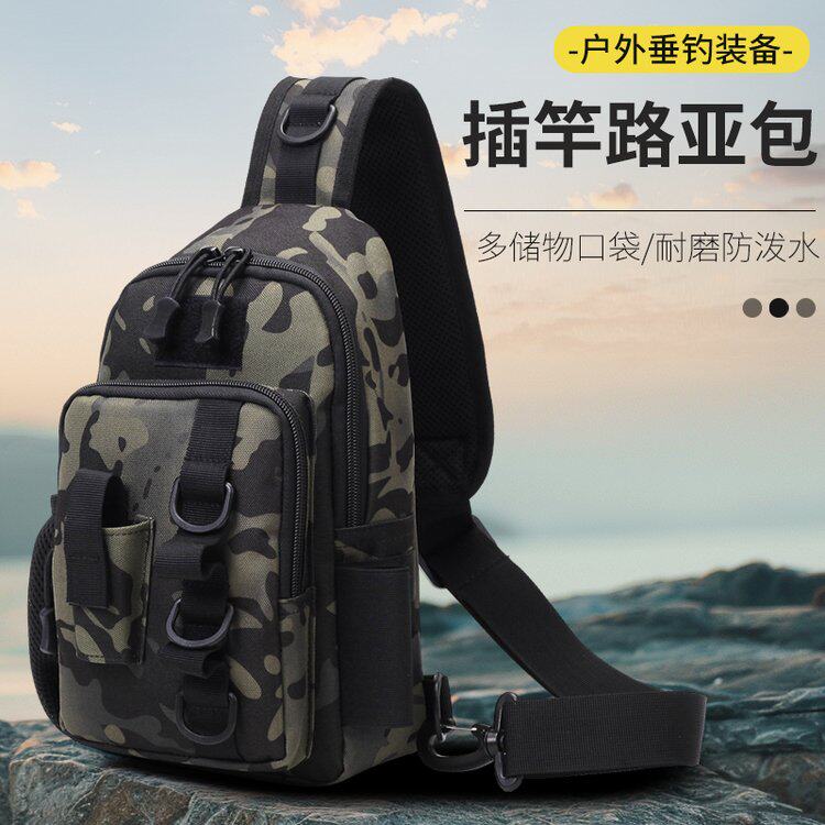 耐磨防泼水军迷战术包胸包路亚包