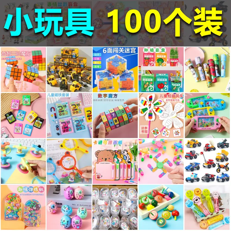 儿童小手电筒迷你不伤眼微商地推扫码小礼物开学奖品发光玩具发批