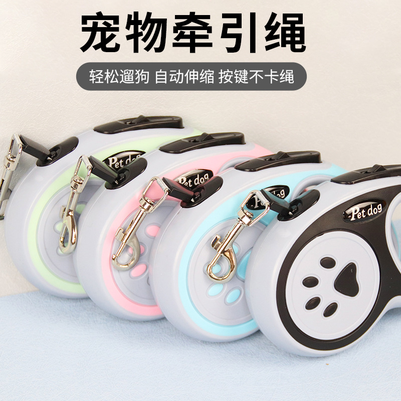 狗狗牵引绳自动可伸缩遛狗绳