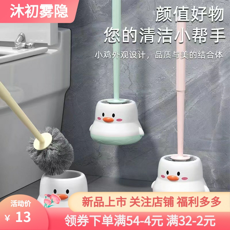 塑料马桶刷家用无死角清洁刷卫生间专用壁挂式免打孔厕所清洁套装