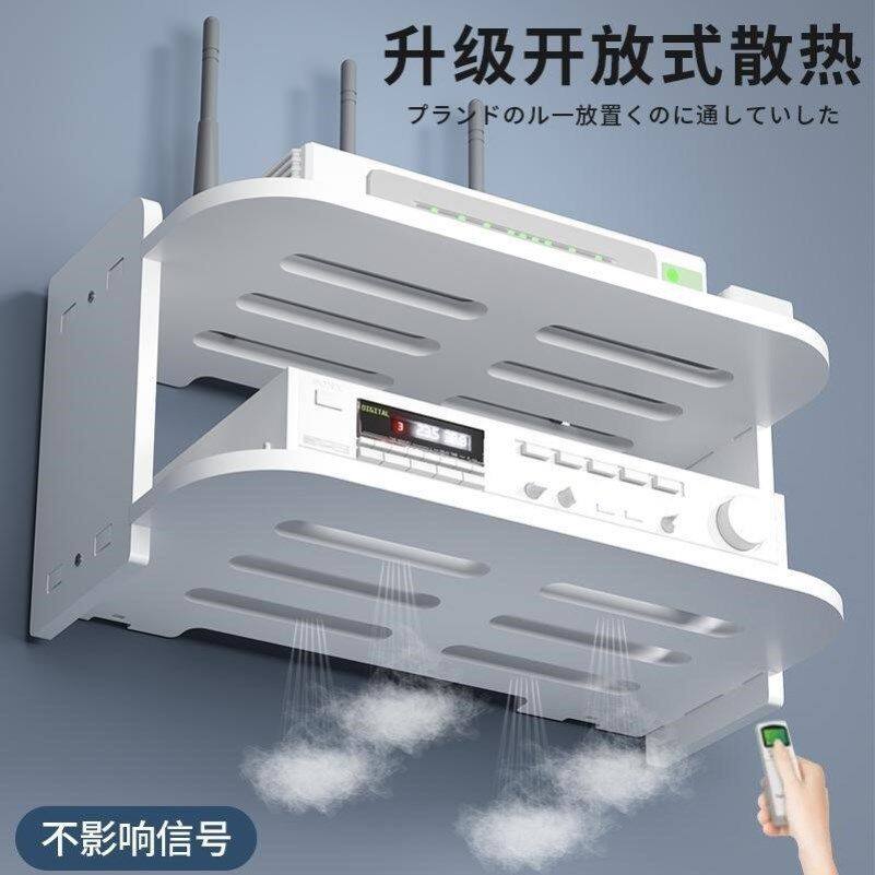 卧室墙上收纳架wifi无线打孔架子收纳盒挂墙置物架机顶盒路由器
