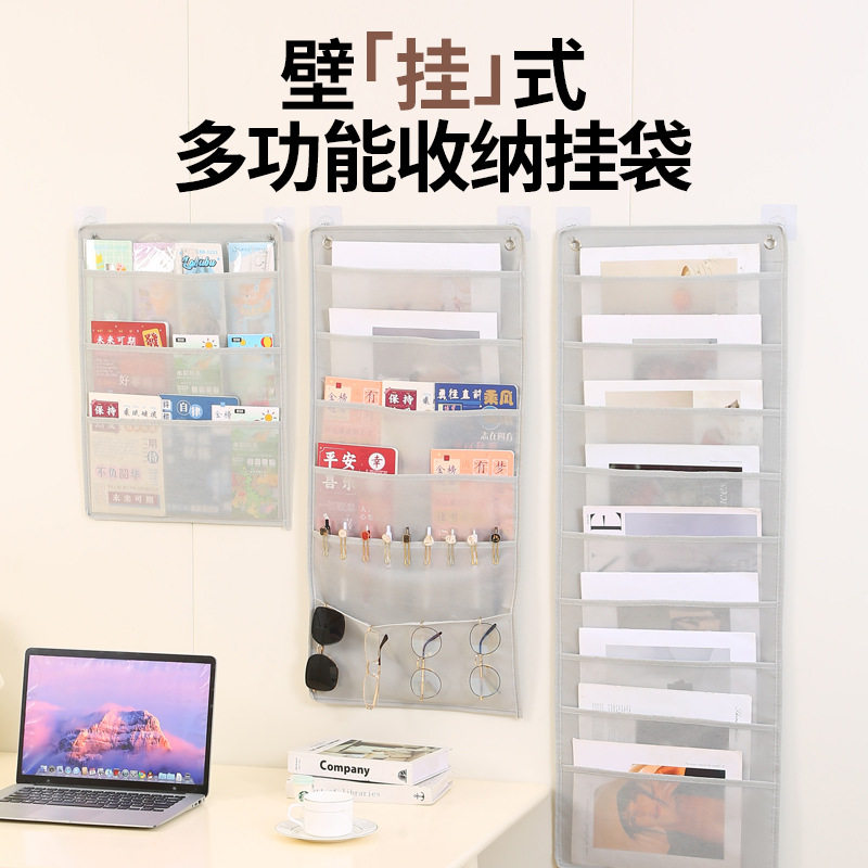 门后书本杂志收纳挂袋墙挂式文件