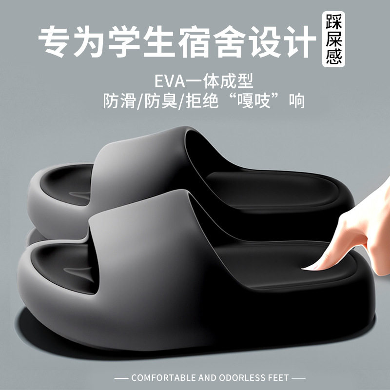 踩屎感拖鞋女款2026新款夏季外穿室内家居浴室防滑防臭厚底凉拖鞋