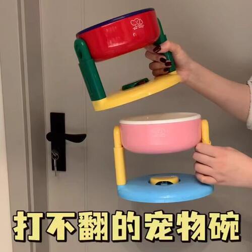 多巴胺猫碗不易打翻保护颈椎吸盘宠物碗升降可调节狗盆斜口高脚碗