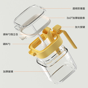 舍里按压调料盒带盖勺厨房调味瓶罐密封盐罐鸡精调味罐收纳盒糖罐