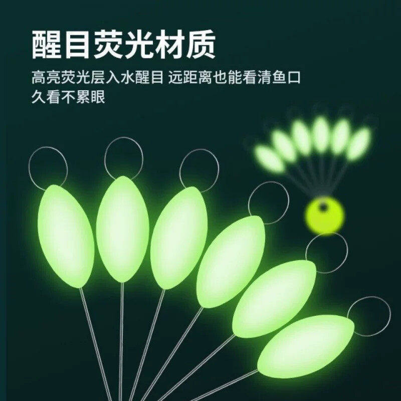 夜光七星漂豆超亮传统钓浮子醒目夜钓鱼漂新7星浮漂散装进口