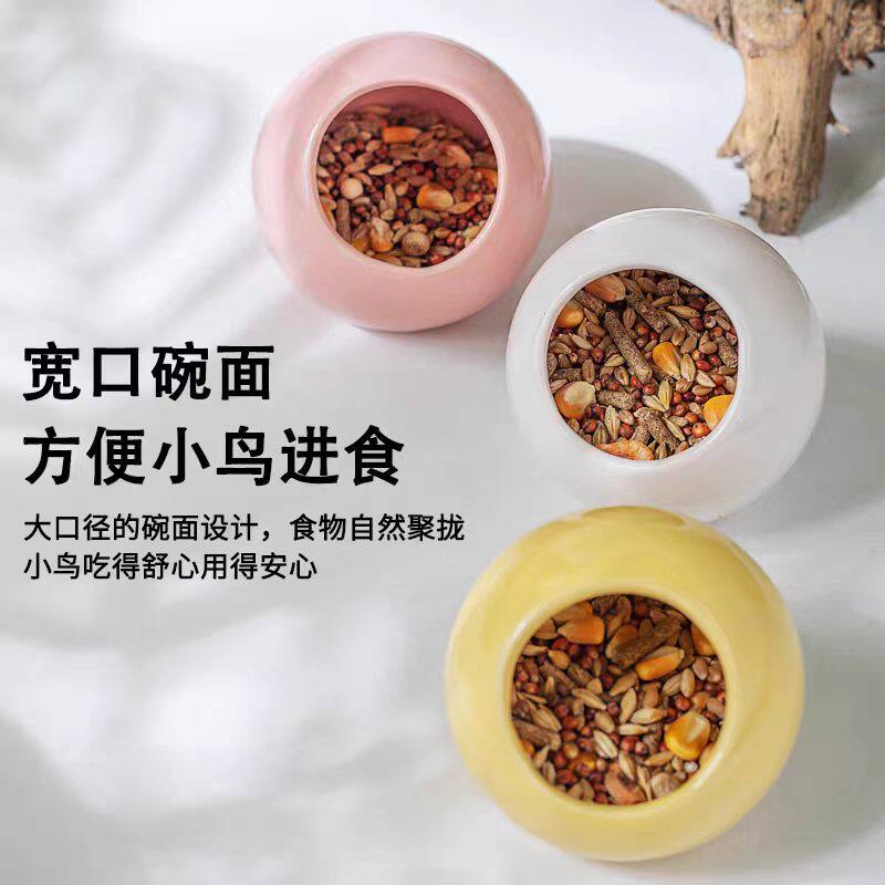 防撒鸟食罐喂鸟神器信鸽牡丹鹦鹉用品信鸽芦丁鸡鸟食盒陶瓷鸟杯