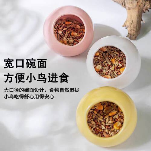 防撒鸟食罐喂鸟神器信鸽牡丹鹦鹉用品信鸽芦丁鸡鸟食盒陶瓷鸟杯