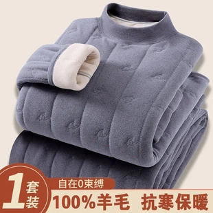 奢爱一生服饰工厂店家居服保暖套装加厚加绒内外磨毛防寒两件套装