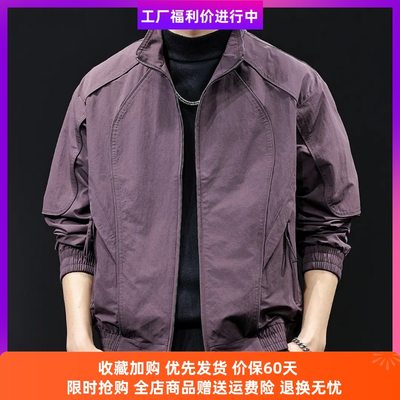 帅虎商贸商行潮牌衣服男装冲锋衣