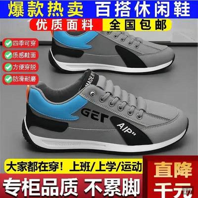 点击率男鞋飞行员休闲鞋2025爆款帕拉鞋男士软底运动鞋防水劳保鞋