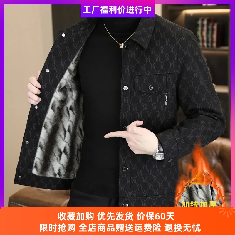 壹铭精品男装男士外套春秋外套