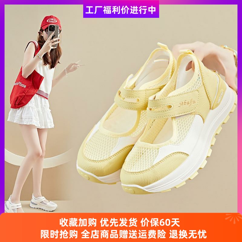镜花泽鞋坊韩版新款魔术贴老爹鞋2025夏季学生运动休闲网面鞋单鞋