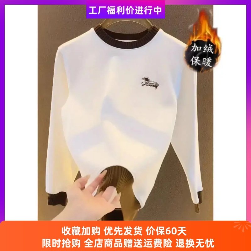 康之源轻奢加绒卫衣男士秋冬新款时尚刺绣打底衫百搭潮流休闲上衣