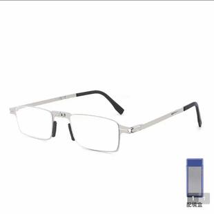 俄罗斯大白鲨3D老花镜智能变焦防蓝光眼镜锦帛甄选带盒折叠护目镜