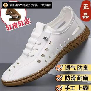 点击率男鞋飞行员休闲鞋2025夏季新款帕拉鞋男士软底透气镂空皮鞋