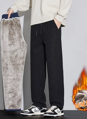 草衣都舍众呱男装专卖店斜纹针织休闲裤垂感挺括加绒加厚直筒裤