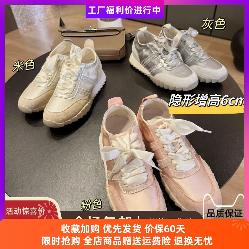 范小洛小个子内增高休闲鞋女鞋新款厚底透气百搭芭蕾德训鞋