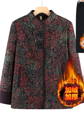 福源奶奶服饰棉衣加绒加厚保暖
