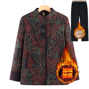 福源奶奶服饰装棉衣加绒加厚保暖冬款送老人过年妈妈装奶奶装防风