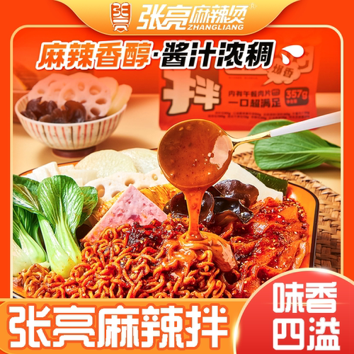 张亮麻辣拌东北老式干拌黏糊麻辣