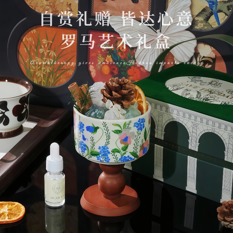 【鸢尾花】香薰精油扩香石礼盒套装香氛摆件氛围感送女生生日礼物