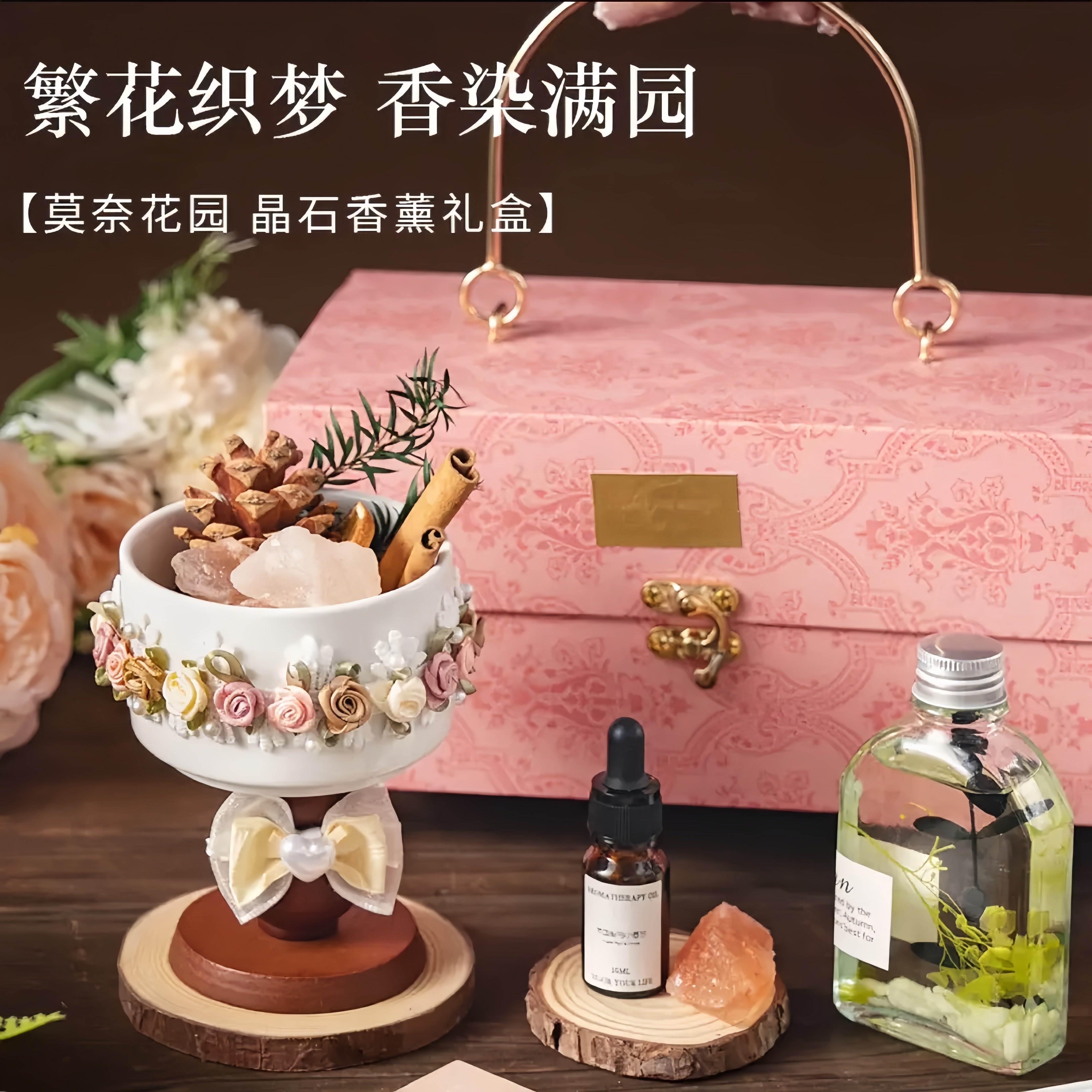 无火香薰礼盒装新婚订婚礼礼物生日毕业女伴娘回礼伴手礼香薰蜡烛