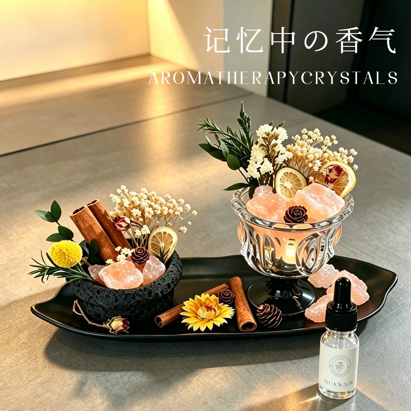 轻奢DIY天然干花天扩香晶石无火香熏玄关摆件乔迁生日礼治愈散香