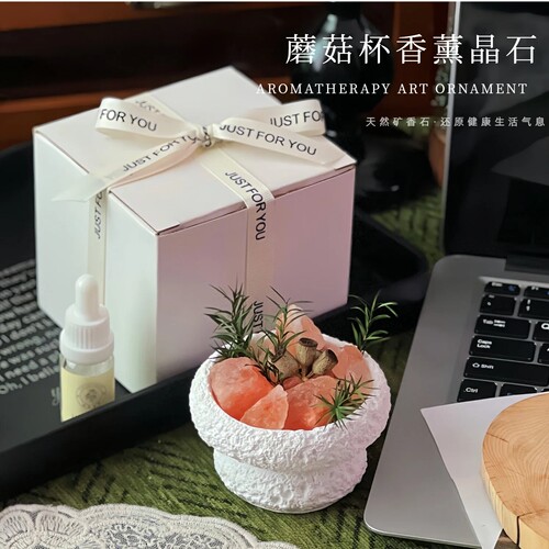 黑or白蘑菇杯香薰晶石