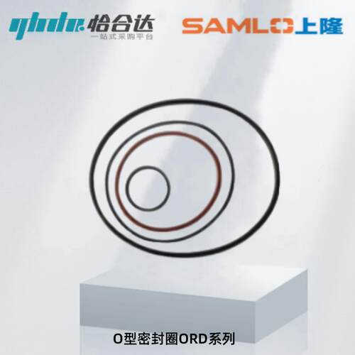 上隆O型密封圈ORD-C0.5 0.6 0.8 1 2.4 3.1 4.5 5.7 6-D1 1.5 600