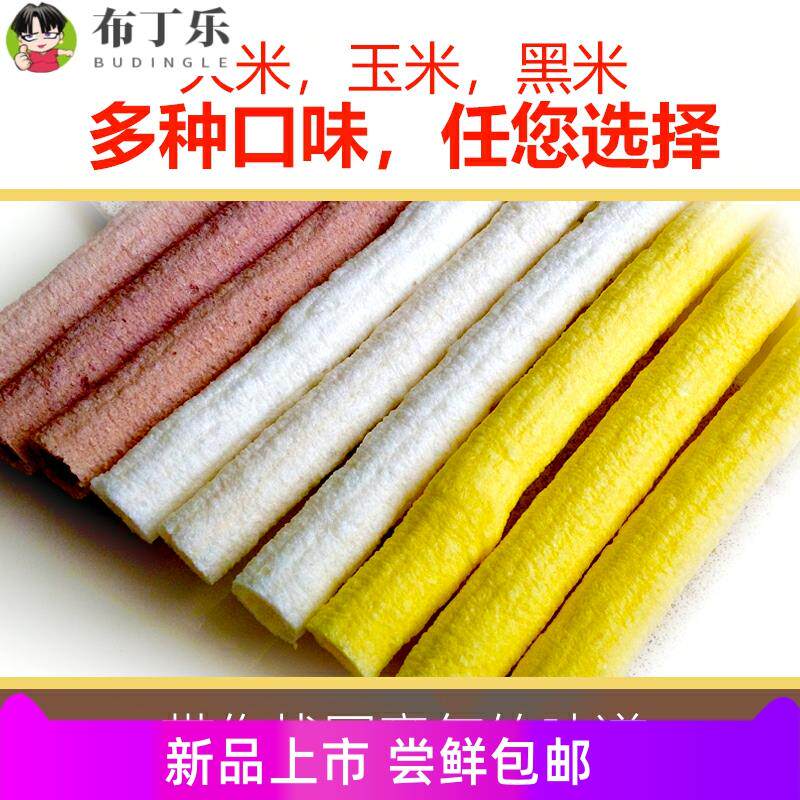 老式传统膨化米棍玉米棍江米棍香酥大米棍棒条苞米花米棒怀旧零食