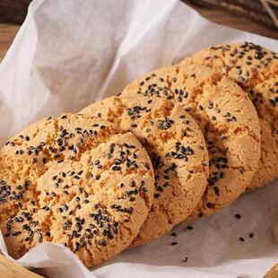 宫廷桃酥整箱传统糕点点心早餐网红零食小吃特色老式饼干核桃酥饼