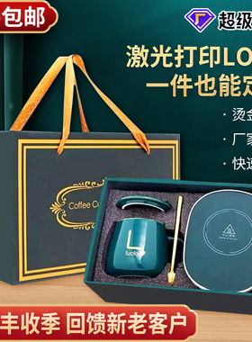 暖暖杯3档调温55度恒温杯保温杯恒温杯垫马克杯加热杯垫暖杯垫套