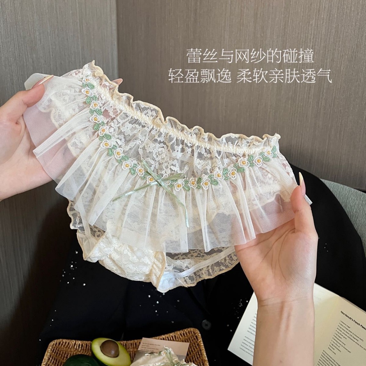 绿野仙踪纯欲少女蕾丝网纱内裤女