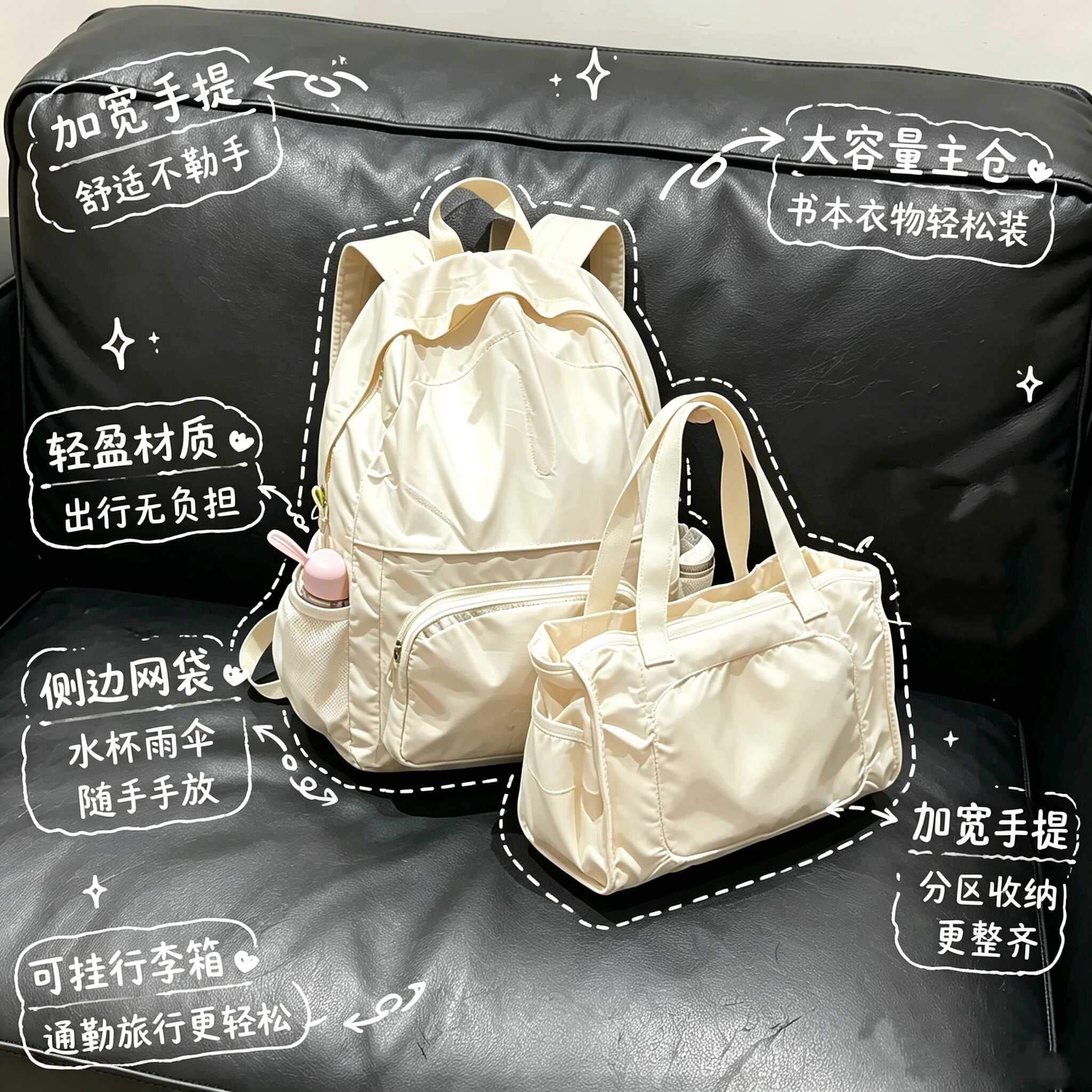 一包三用|折叠双肩背包轻便户外