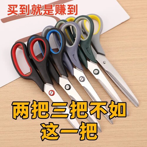 缤纷彩色裁缝剪子裁布剪刀手工