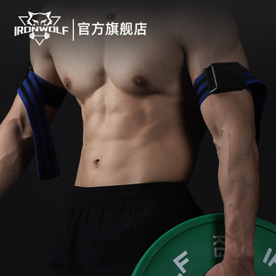 BFR限流止血带健身血流限制训练带手臂大腿增肌锻炼翘臀弹力绑带