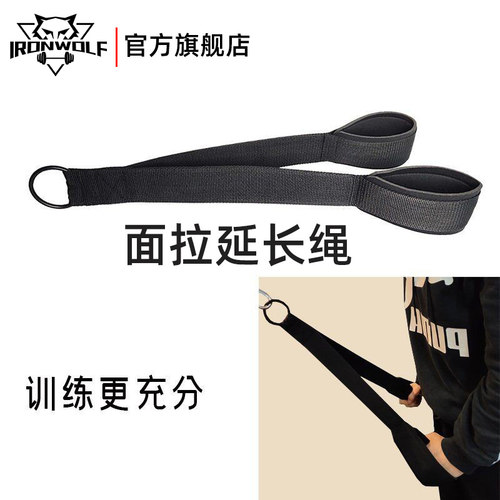 IRONWOLF海豹划船面拉绳