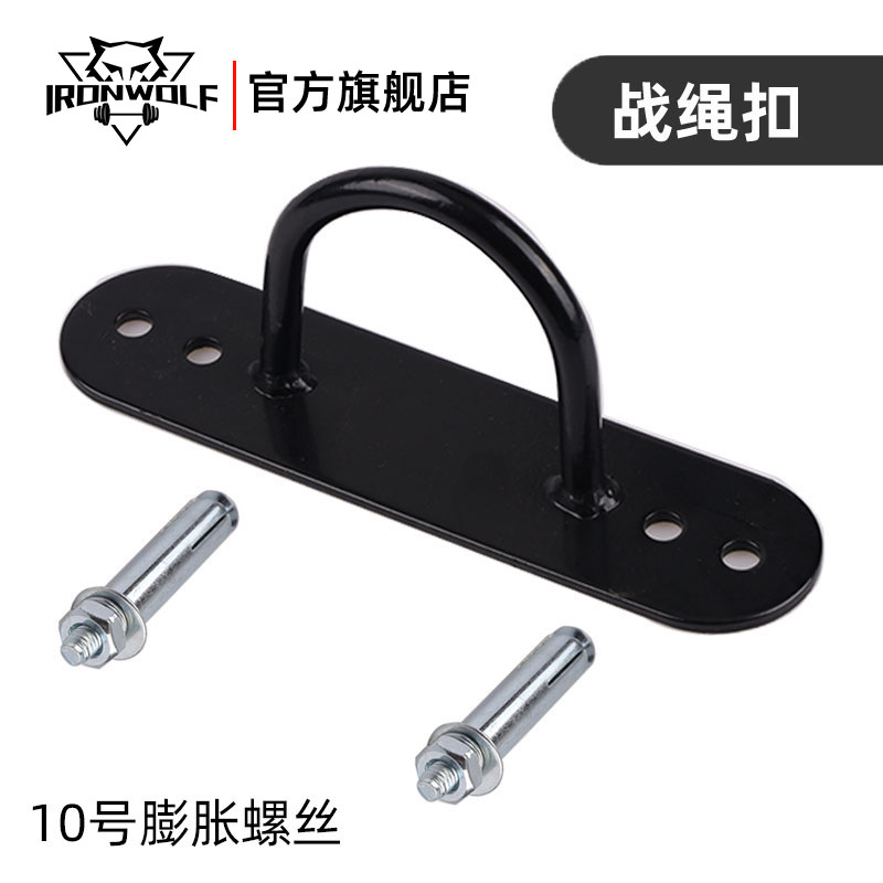 健身战绳悬挂固定器旋转吊床