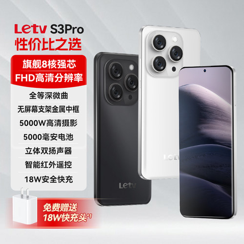 潮流精品，品质保证，FHD四面微曲高清屏