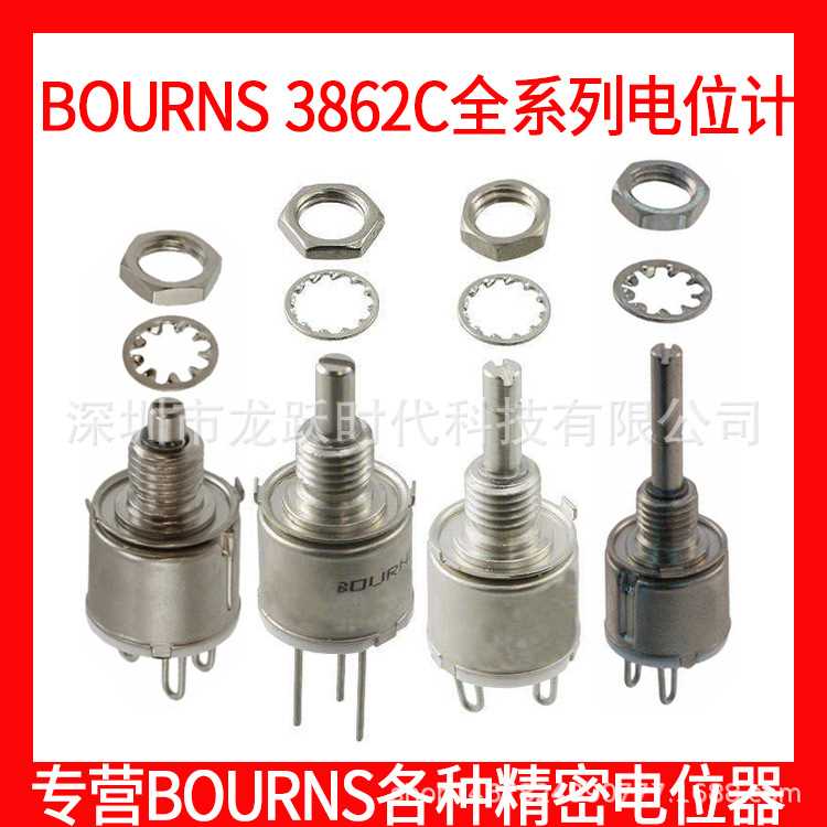 3862C-202-102AL 3862C-202-502AL 1K5K单圈电阻电位器BOURNS