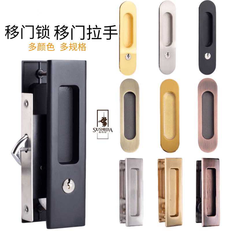 移门锁室内橱柜推门锁滑木门双面锁卫生间阳台推拉门隐形门锁勾锁