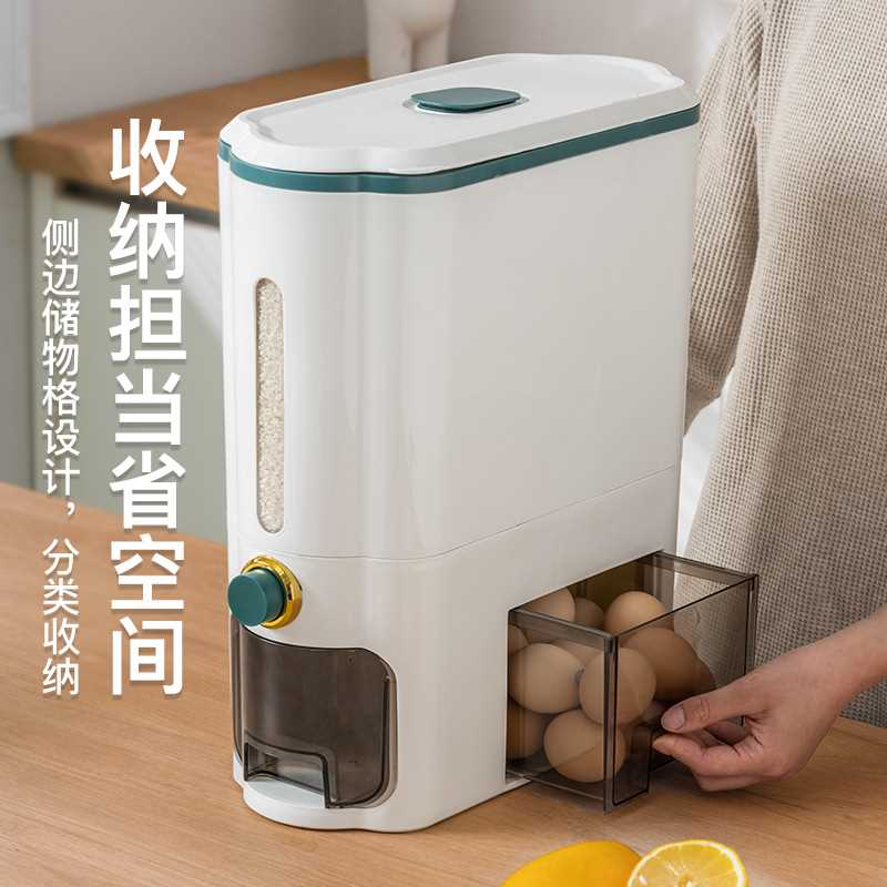 夹缝式家用米桶箱防潮防虫密封罐五谷杂粮收纳盒22斤粮食按压米缸
