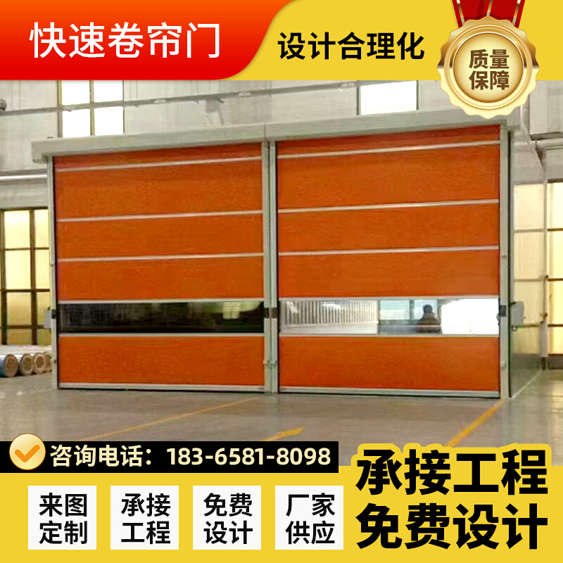 快速卷帘门不锈钢硬质涡轮电动门pvc观察窗实验室隔音快速卷帘门