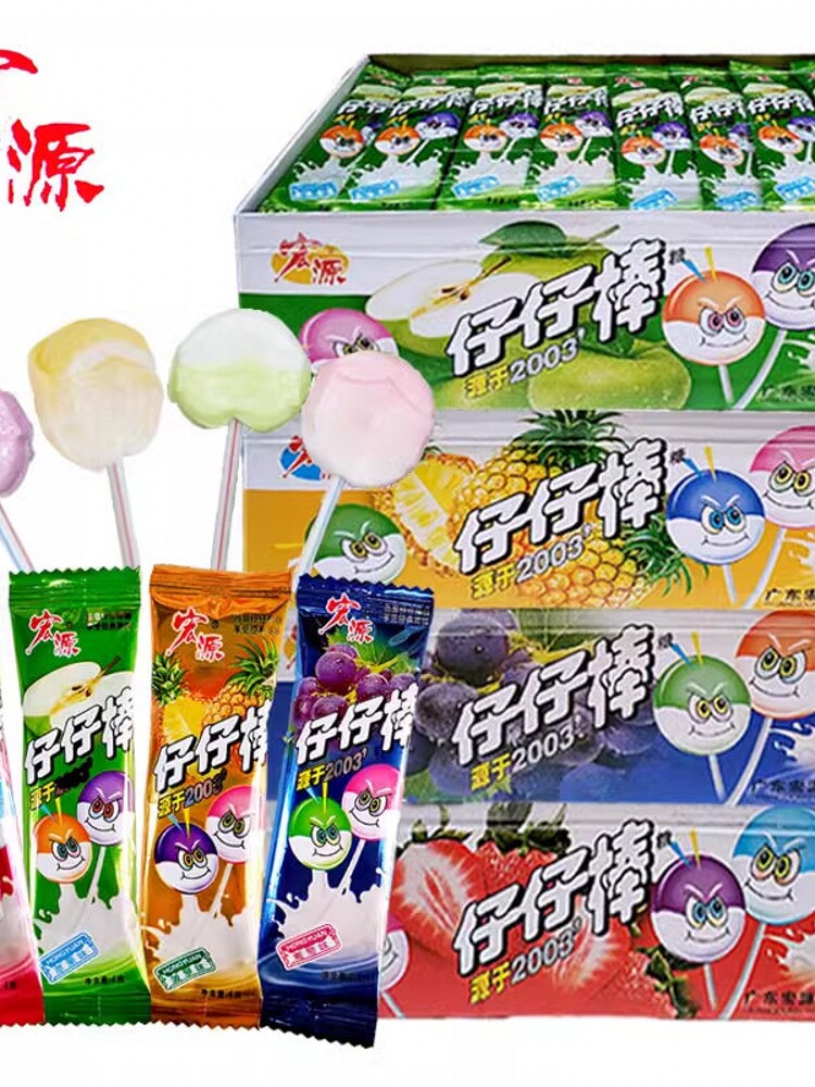 宝宝宏源仔仔棒混合味棒棒糖童年怀旧水果味糖果零食小吃盒装食品