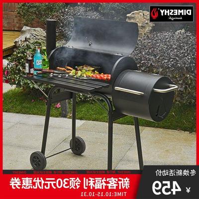 户外烧烤架别墅庭院烧烤炉子木炭家用大号美式焖烤炉5人以上BBQ