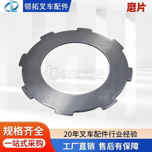 叉车钢片合力3.5T8角11243-82151